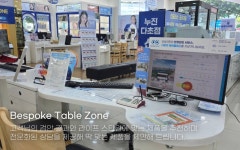 다비치안경 구월동 롯데백화점 앞점