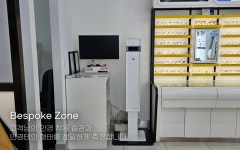 다비치안경 성남야탑터미널점