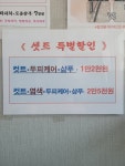 준남성컷트