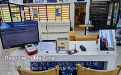 다비치안경 성남야탑터미널점