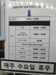 아이컷미용실