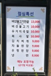 돼지랑돌이랑