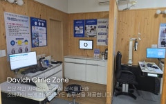 다비치안경 구월동 롯데백화점 앞점