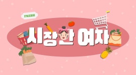 원프로덕션