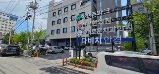 다비치안경 군산롯데몰사거리점