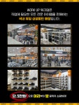워크업 모다아울렛 울산점
