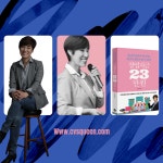 전지현창업경영전략연구소
