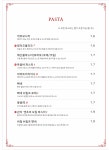 미사 수스테이크