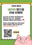 돈서방 생삼겹