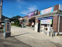 복음전자