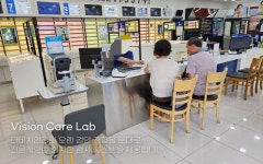 다비치안경 성남야탑터미널점