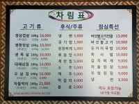 돼지랑돌이랑