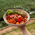 메라키
