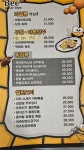 비노래타운 3호점