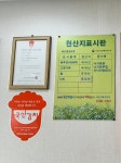 명신낙지