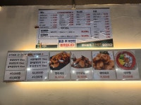 풍미양꼬치