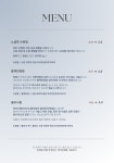 톤위드 광주남구점