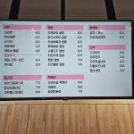 심심푸리 만화카페