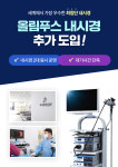 검단스마트내과의원