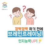 대교하이캠퍼스 망원스카이학원