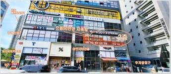 으뜸50안경 지축점