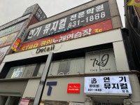Star코인노래연습장
