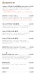 현대옥 속초점