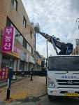 대원 스카이