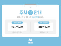 미앤유외과의원
