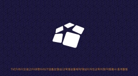 영아트미디어