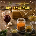 화로상회 아산터미널점