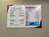 두꺼비황소곱창