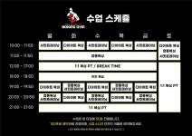 용인대탑복싱