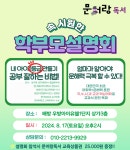 문어랑독서교습소