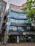헬스트론 대구시지지점