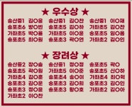 아이리더학원