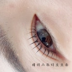 래쉬스튜디오 오유