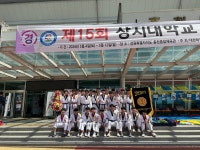 국가대표 곡정 태권도장