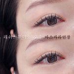 래쉬스튜디오 오유