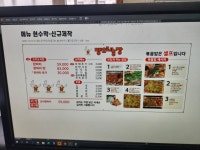 팽오리농장 아산점
