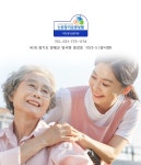 국수돌봄재가복지센터