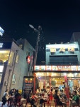 말자네포차