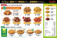 굽네치킨 경주불국사점