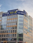 국태국가대표태권도장 4관