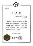 상봉코엑스부동산중개