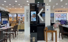 다비치안경원 성서점