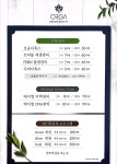올가드림뷰티 호계점