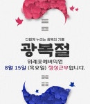 위례포에버의원