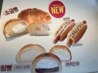카페게이트 주안남부역점