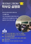 엠브레인수학학원